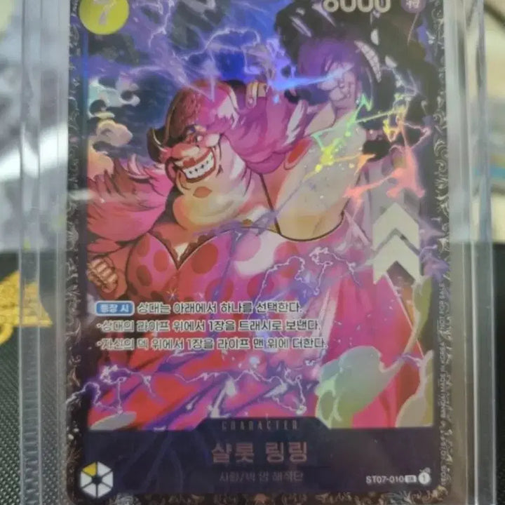 [BUNJANG] One Piece Flagship Card Set (2 Cards) / 원피스 플래그십 8강 카드 2장