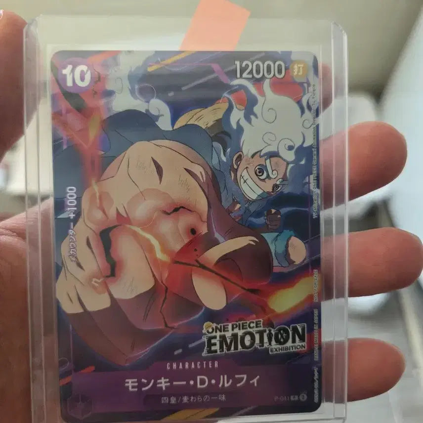 [BUNJANG] One Piece Emotion Promo Card / 원피스 이모션 프로모 카드