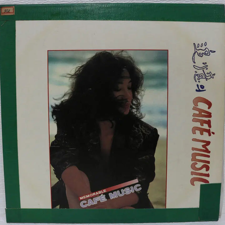 [BUNJANG] Various Artists - 추억의 카페음악 (LP Vinyl Record) / [NO.6066] 추억의 카페음악 (이떼바스/해바라기/시인과 나) LP