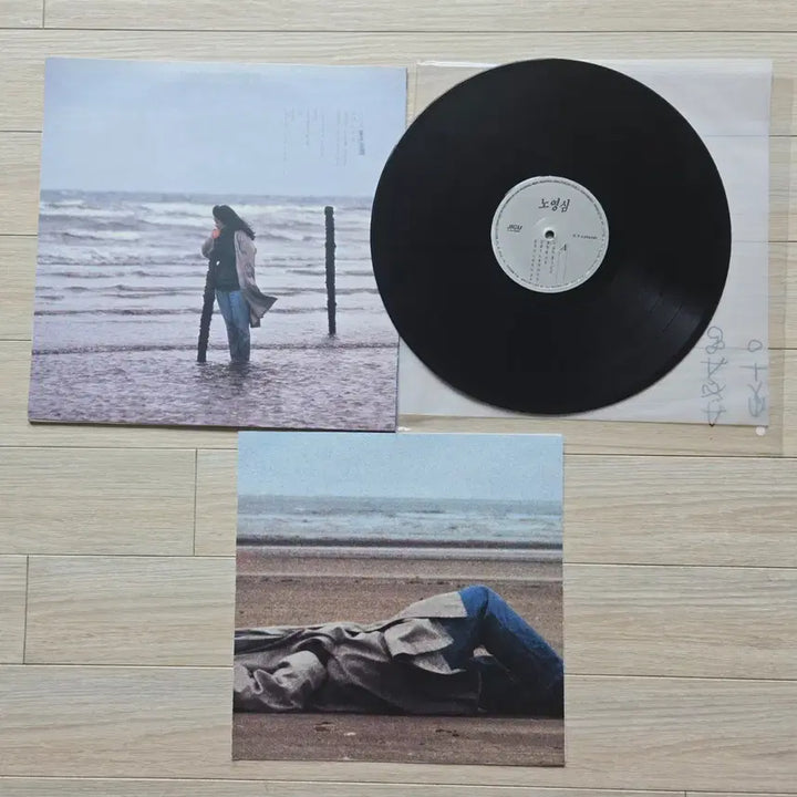 [BUNJANG] Noh Young-shim LP / 노영심 LP