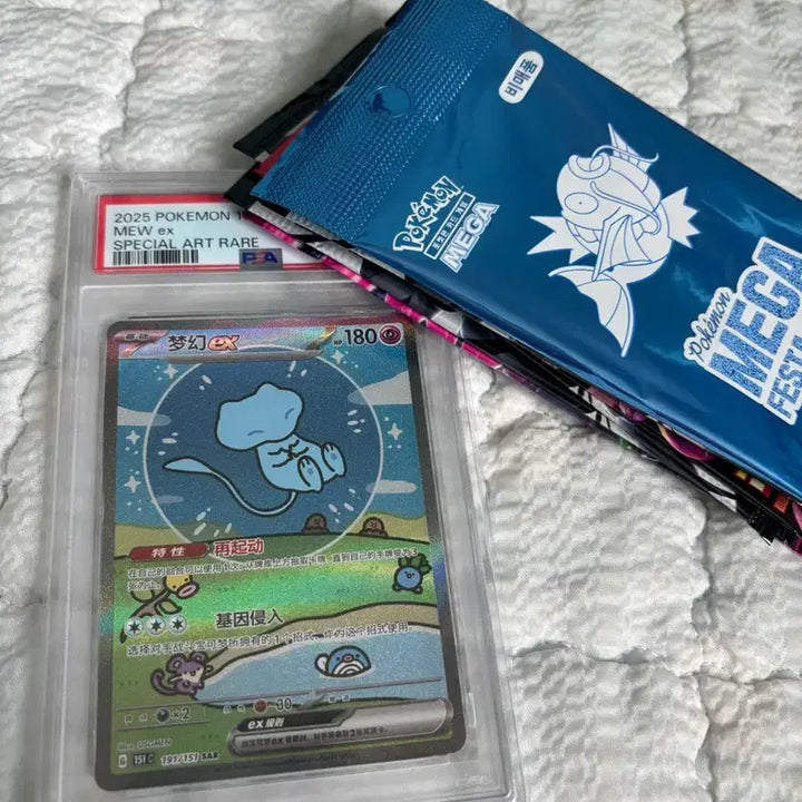 [BUNJANG] Bubble Mew PSA 9 &amp; Magikarp Promo Card / 버블뮤 중판 psa9 &amp; 잉어킹프로모카드 (서비스많음)
