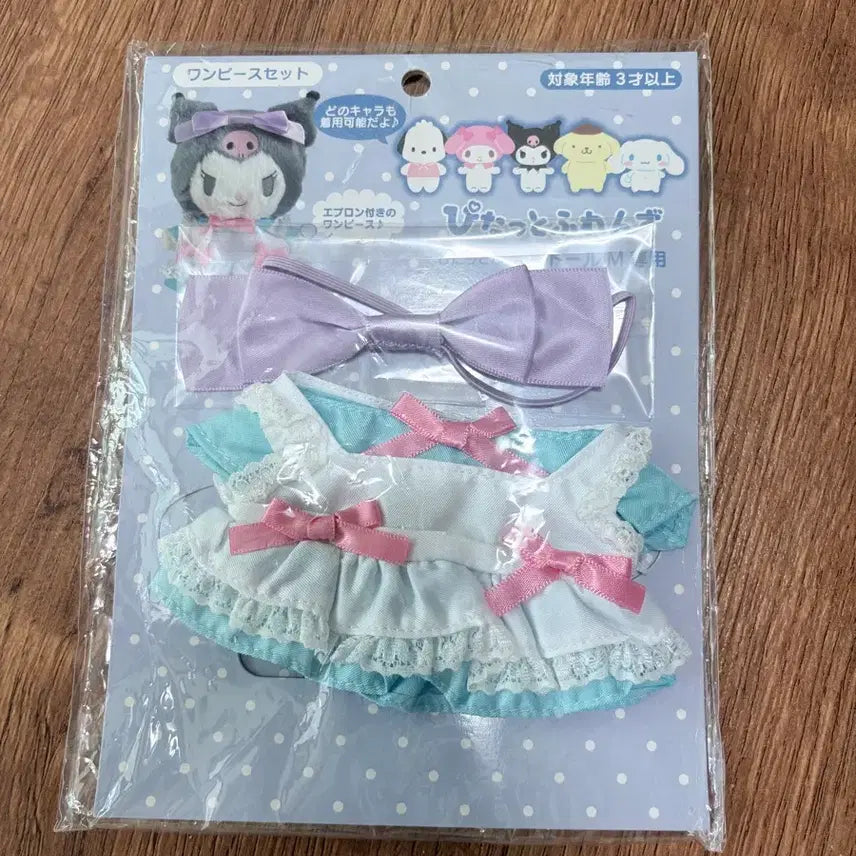 [BUNJANG] Sanrio Kuromi Doll Clothes M / 산리오 쿠로미 인형옷 M