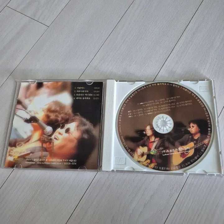 [BUNJANG] Autographed "Sunflower" Album / 친필사인  해바라기 sunflower 앨범