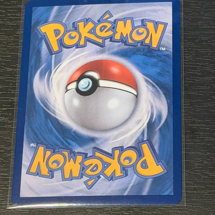 [BUNJANG] Charmander Monster Ball Holo (A+ Grade) / 151 파이리 몬스터볼 홀로 (a+급)