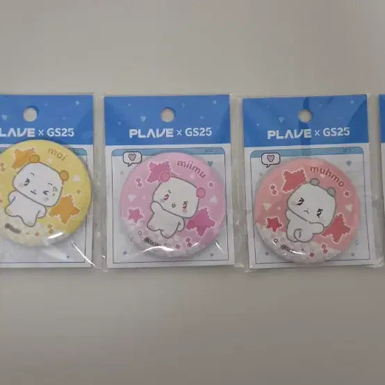 [BUNJANG] PLAVE Quantum Leap GS Collab Can Badge Bundle Set / 플레이브 퀀텀리프,지에스 콜라보 캔벳지 일괄