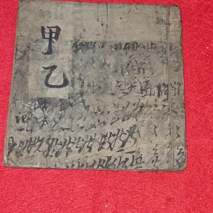 [BUNJANG] Korean Classical Poetry Manuscript &
