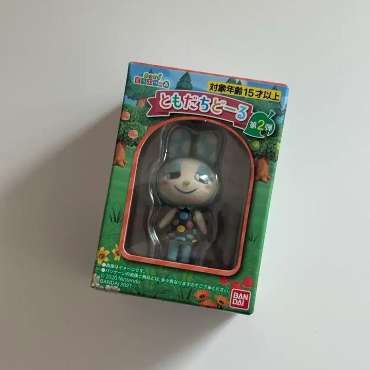 [BUNJANG] Animal Crossing: New Horizons Tomodachi Amiibo Card - Francois (Sealed) / (미개봉) 동물의숲 토모다치돌 프랑소와