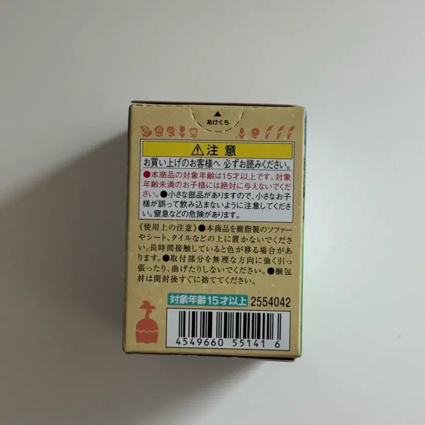 [BUNJANG] Animal Crossing: New Horizons Tomodachi Amiibo Card - Francois (Sealed) / (미개봉) 동물의숲 토모다치돌 프랑소와