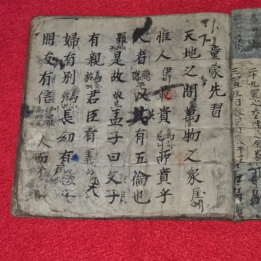 [BUNJANG] Dongmong Seonseup (Complete Set) - Joseon Dynasty Handwritten Manuscript / 동몽선습(완질 구성)