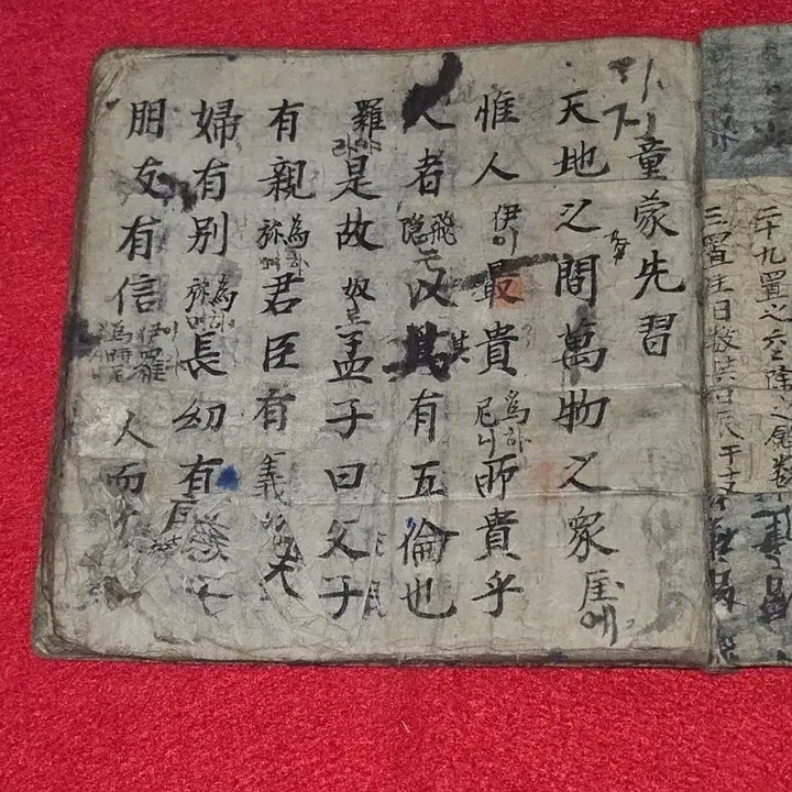 [BUNJANG] Dongmong Seonseup (Complete Set) - Joseon Dynasty Handwritten Manuscript / 동몽선습(완질 구성)