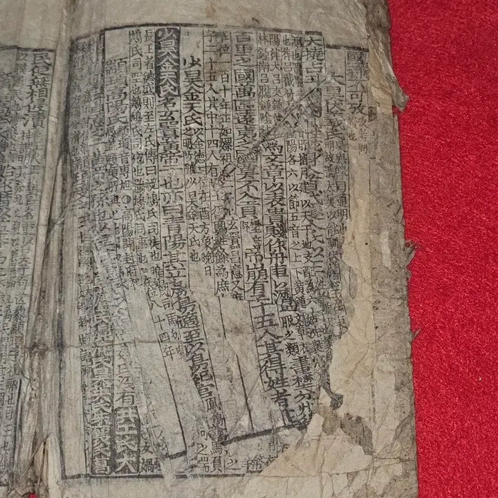 [BUNJANG] Joseon Dynasty Woodblock Edition of &
