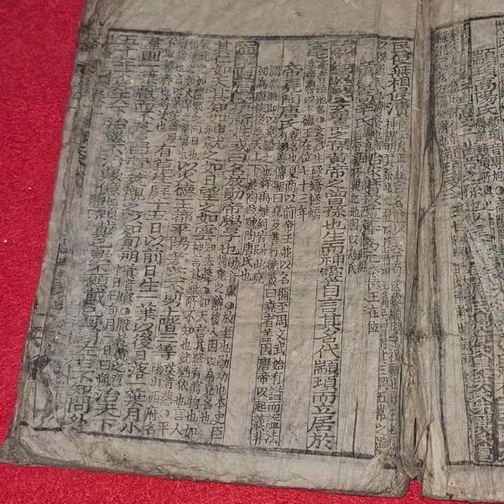 [BUNJANG] Joseon Dynasty Woodblock Edition of &