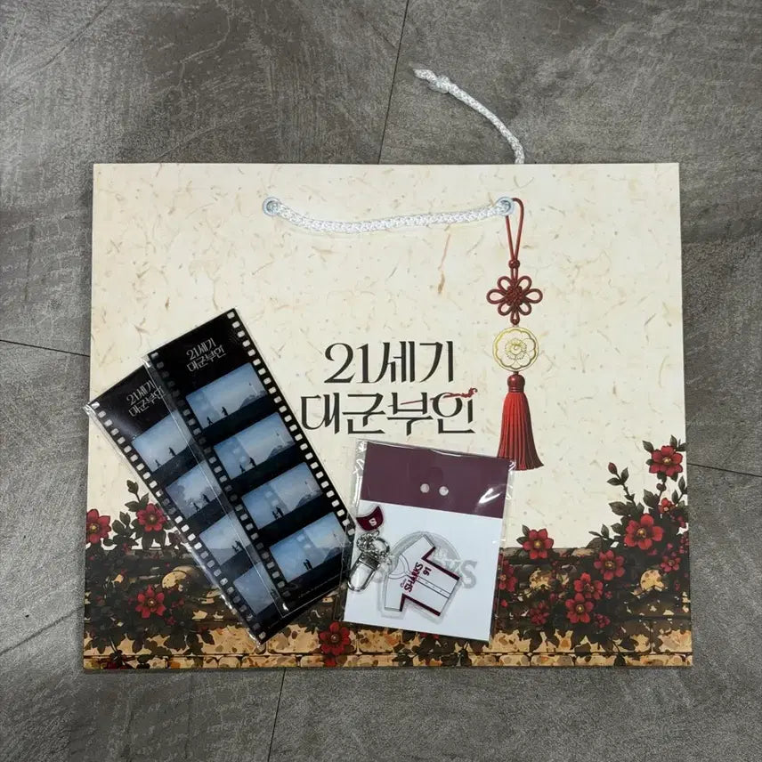 [BUNJANG] Byeon Woo-seok 21st Century Grand Prince Consort Goods Set / 변우석 21세기 대군부인 굿즈 세트 판매