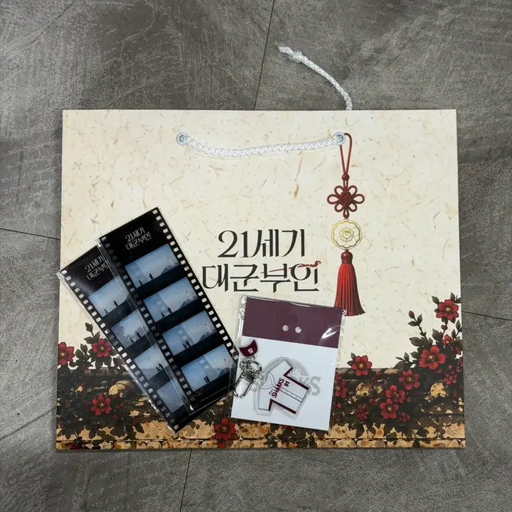 [BUNJANG] Byeon Woo-seok 21st Century Grand Prince Consort Goods Set / 변우석 21세기 대군부인 굿즈 세트 판매