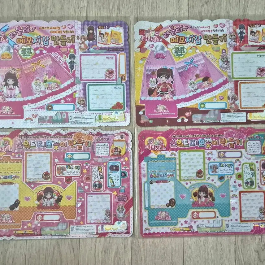 [BUNJANG] Fu-Pan Fancy Dreamy Patissiere Avatar Coordinate Sticker Bundle Set / 구판 푸른팬시 고전 꿈빛파티시엘 꿈파 아바타 코디스티커 일괄