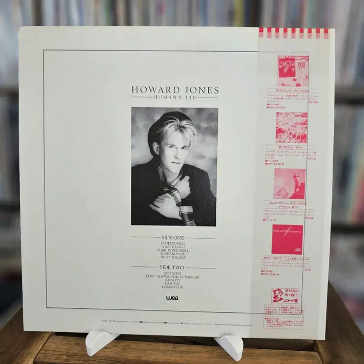 [BUNJANG] Howard Jones Human&