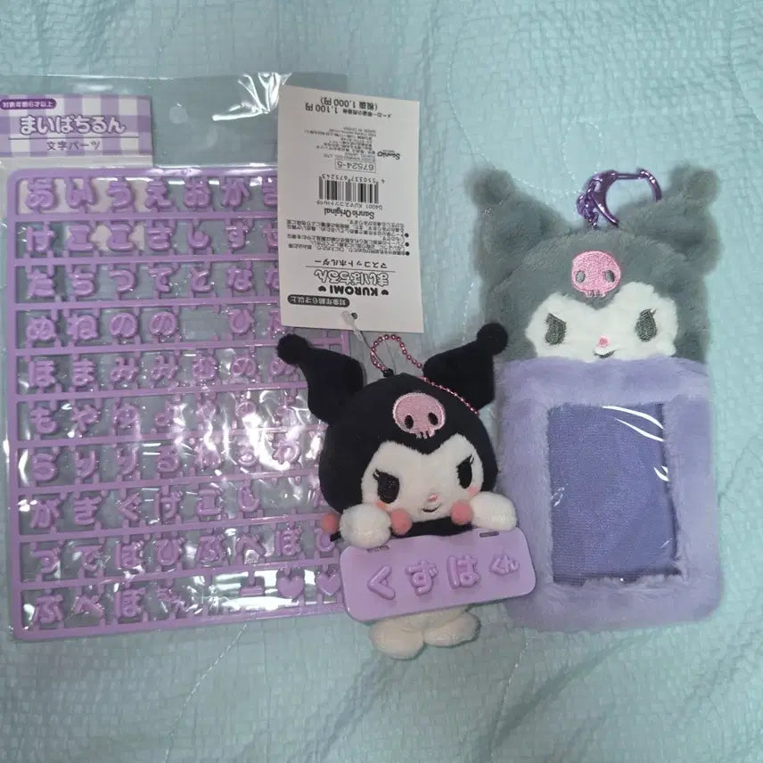 [BUNJANG] Kuromi My Pachirun &amp; Enjoy Idol Photocard Holder / 쿠로미 마이파치룬 + 엔조이아이돌 포카홀더