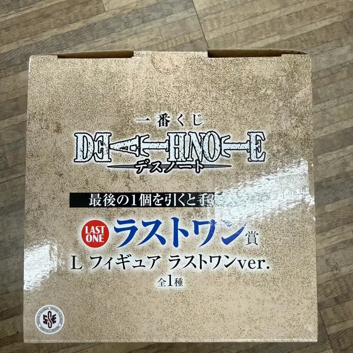 [BUNJANG] Death Note Ichiban Kuji Last One Prize L Figure (Japan Exclusive, Unsealed) / 데스노트 이치방쿠지 단순개봉 일본판 라스트원상 엘 피규어