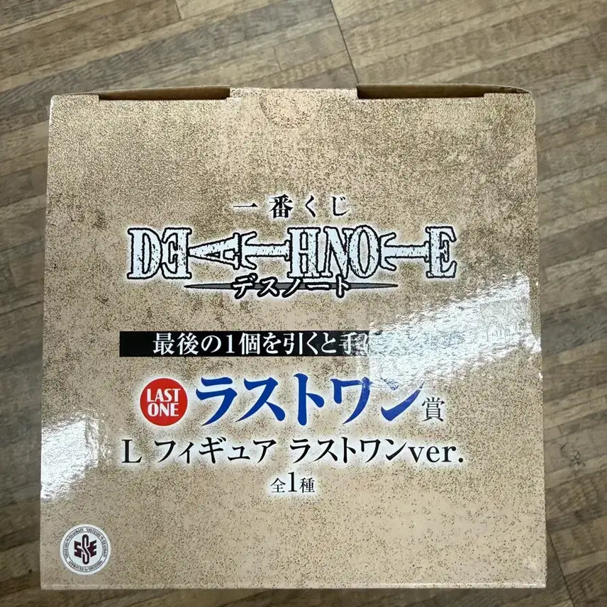 [BUNJANG] Death Note Ichiban Kuji Last One Prize L Figure (Japan Exclusive, Unsealed) / 데스노트 이치방쿠지 단순개봉 일본판 라스트원상 엘 피규어