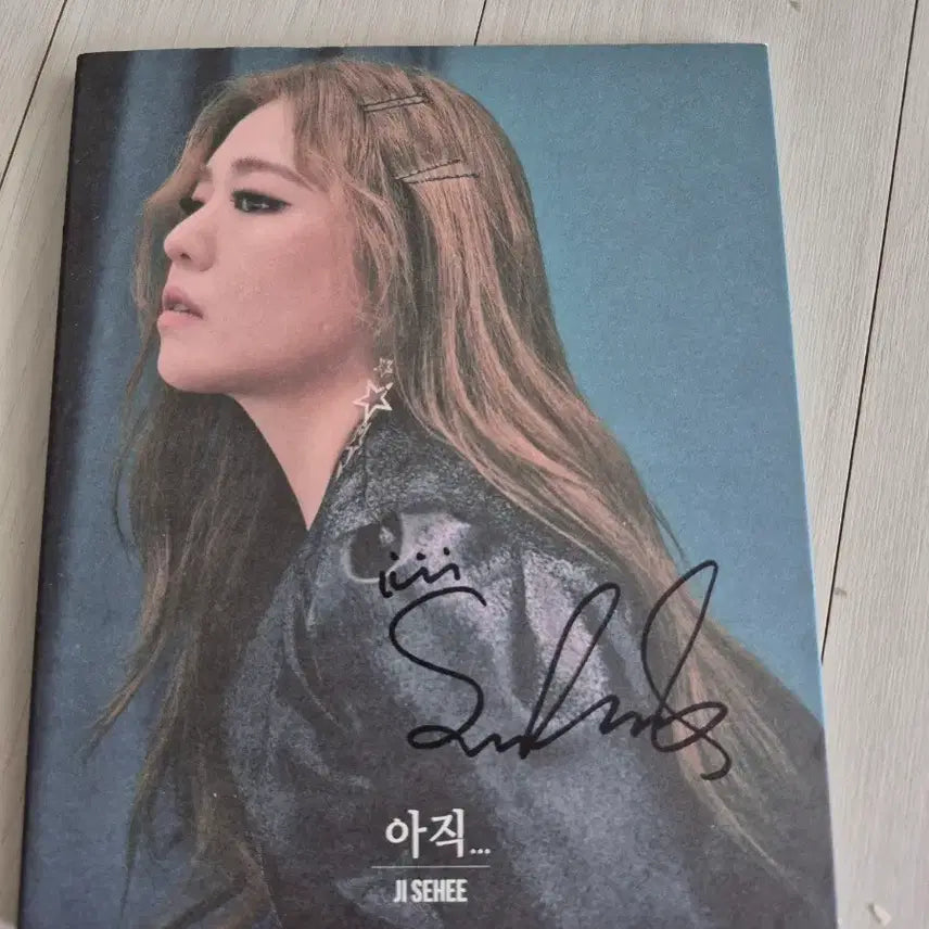 [BUNJANG] Ji Sehee Autographed 1st Album &