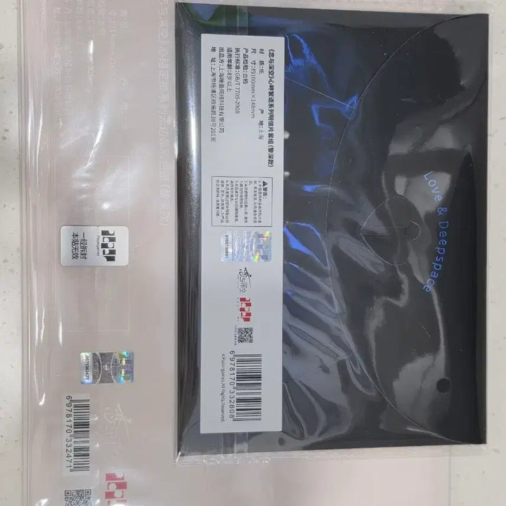 [BUNJANG] Love Dive Seoeon Bundle Set Acrylic Frame and Postcard (Sealed) / 미개봉 럽딥 이서언 굿즈 2가지 일괄 아크릴액자