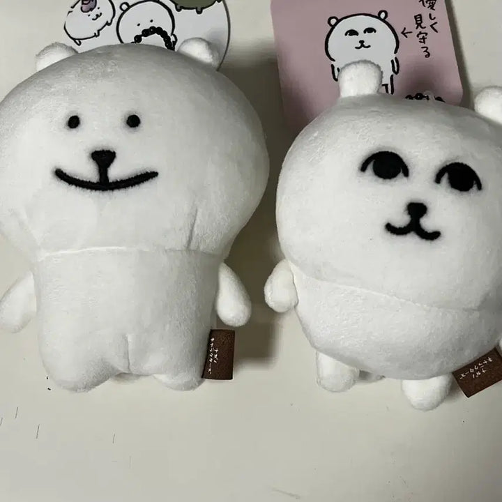 [BUNJANG] Nungdamgoma Nungdam Ggom Geueuk Ggom Bundle Set / 농담곰인형 눙담곰 그윽곰 일괄