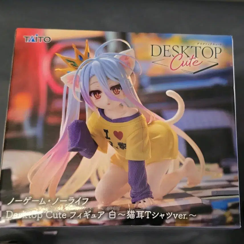 [BUNJANG] No Game No Life Shiro Desktop Figure / 노게임 노라이프 데스크탑 시로 피규어