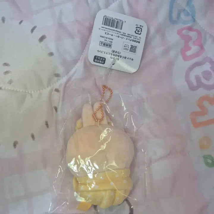 [BUNJANG] Chiikawa Baby Sling Usagi Mascot Doll / 치이카와 베이비 포대기 우사기 마스코트 먼작귀 인형