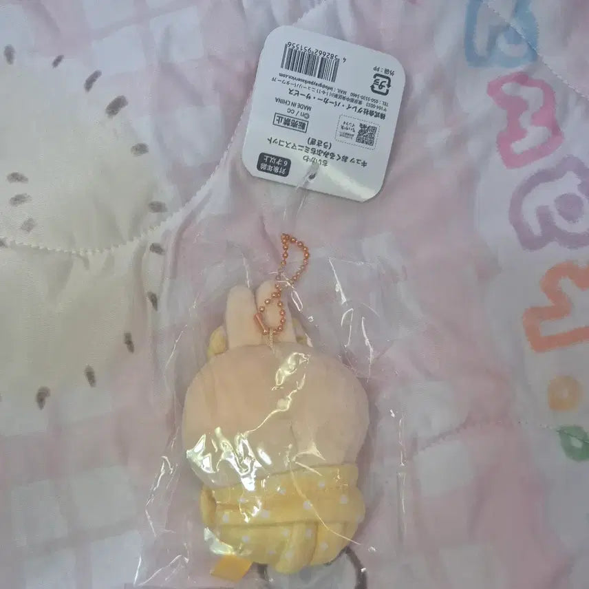 [BUNJANG] Chiikawa Baby Sling Usagi Mascot Doll / 치이카와 베이비 포대기 우사기 마스코트 먼작귀 인형