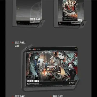 [BUNJANG] Arknights Chinese Film Art Center Collaboration Acrylic Stand / 명일방주 중국영화예술센터 콜라보 굿즈 판매