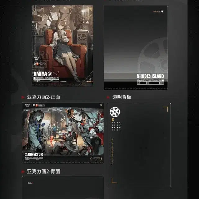 [BUNJANG] Arknights Chinese Film Art Center Collaboration Acrylic Stand / 명일방주 중국영화예술센터 콜라보 굿즈 판매
