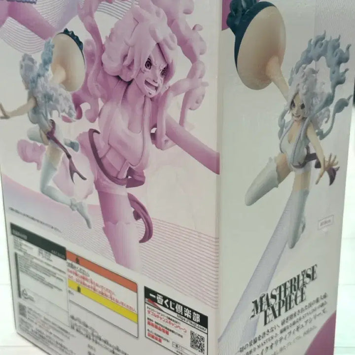[BUNJANG] One Piece Bonney A Prize Ichiban Kuji Figure (Sealed) / 미개봉 원피스 보니 a상 제일복권