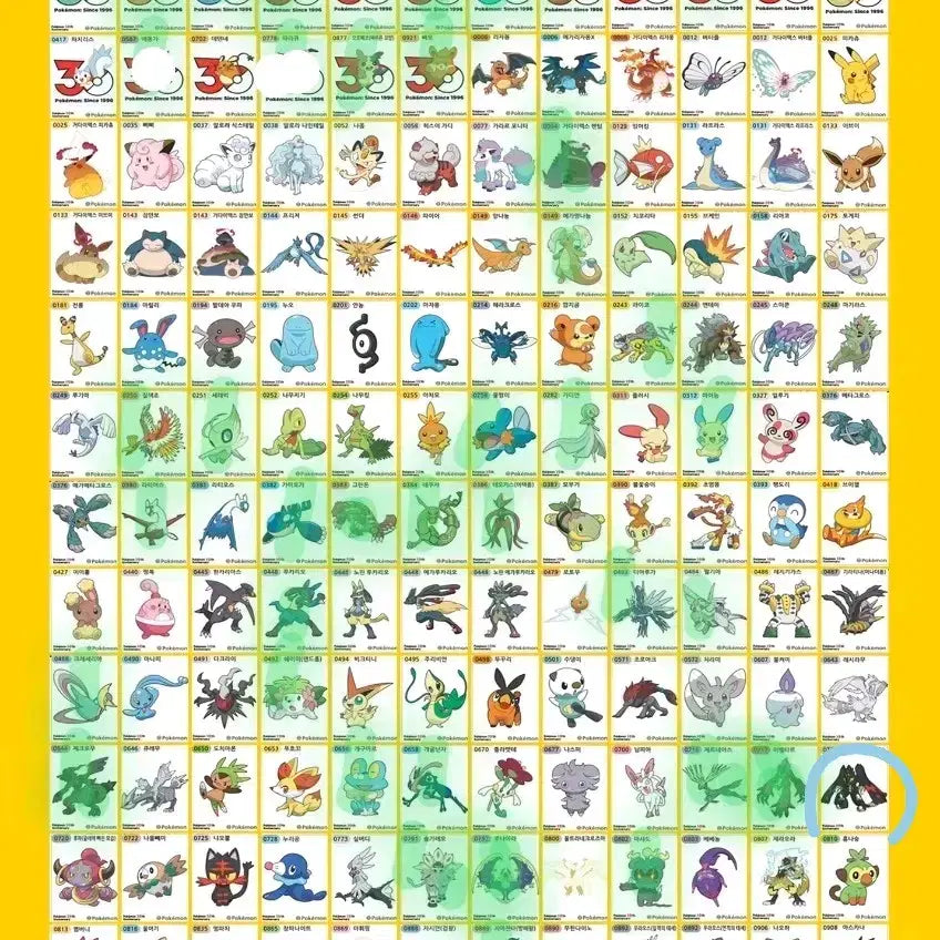 [BUNJANG] Pokemon 30th Anniversary Edition 5th Series Stickers / 포켓몬띠부씰 30주년 시즌5 판매(7/25)