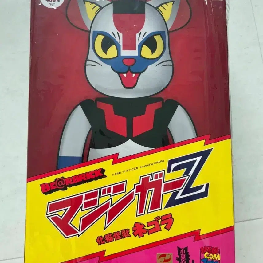 [BUNJANG] Bearbrick Mazinger Z 400% &amp; 100% Set / 베어브릭 네고라 마징가 400% 100%