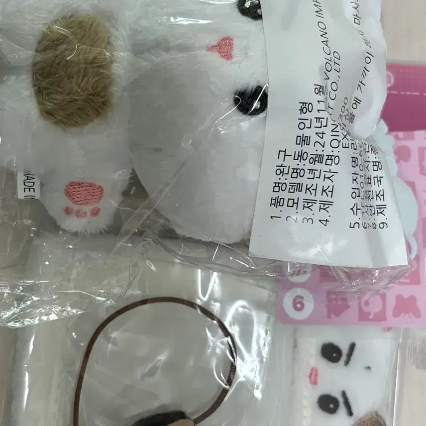 [BUNJANG] Koo Kyo-hwan Actor Koo Jjigi 10cm Doll Photocard Holder Bag / 구교환 배우 구찍이 10cm 인형 포카홀더 가방