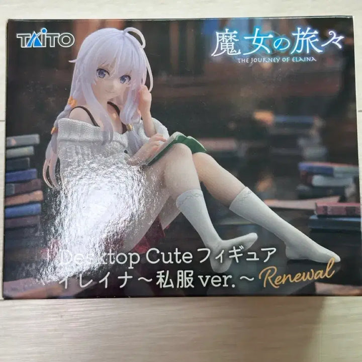 [BUNJANG] Taito Elaina Casual Wear Desktop Figure (Sealed) / 미개봉 타이토 마녀의 여행 일레이나 피규어 사복 테스크탑 피규어