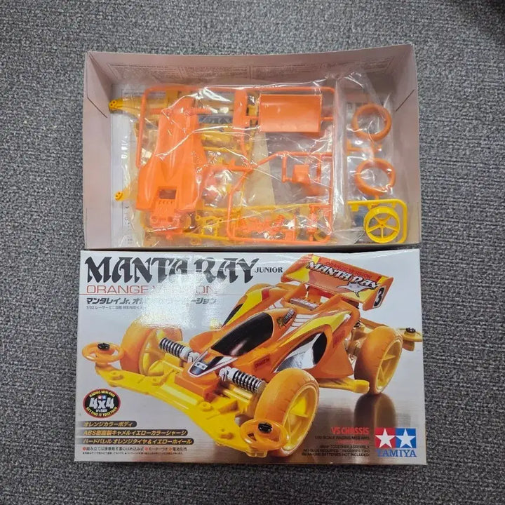 [BUNJANG] Tamiya Manta Ray Jr. Orange VS Chassis 92239 / 타미야 만타레이jr ORANGE VS섀시 92239
