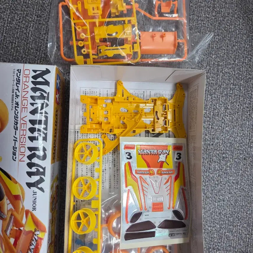 [BUNJANG] Tamiya Manta Ray Jr. Orange VS Chassis 92239 / 타미야 만타레이jr ORANGE VS섀시 92239