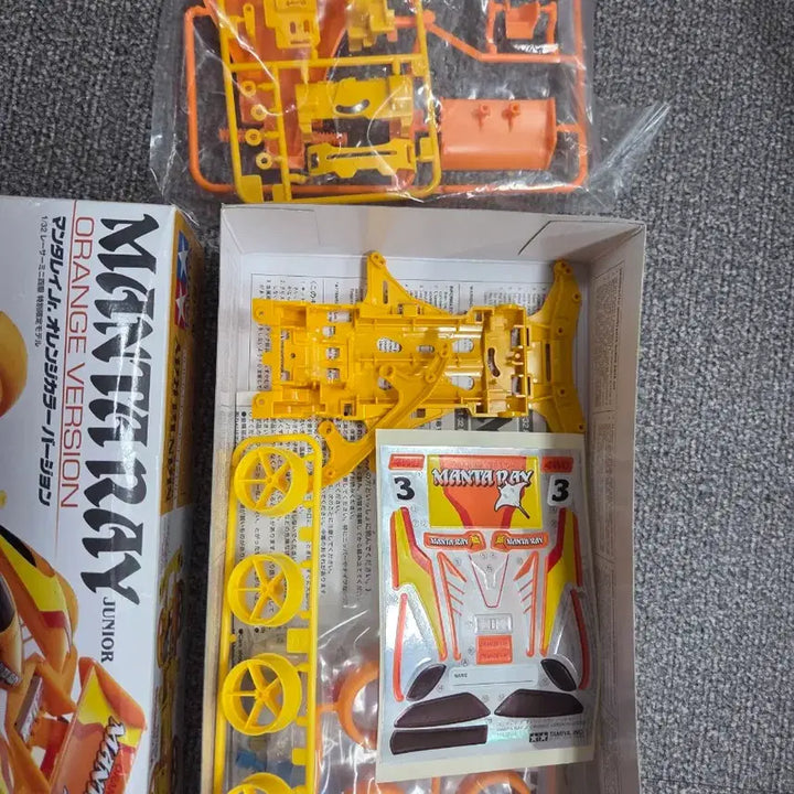[BUNJANG] Tamiya Manta Ray Jr. Orange VS Chassis 92239 / 타미야 만타레이jr ORANGE VS섀시 92239