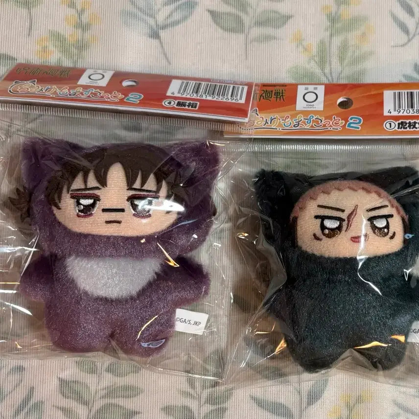 [BUNJANG] Jujutsu Kaisen Chimikemo Vol. 2 Choso &amp; Yuji Itadori Bundle Set / 주술회전 치미케모 2탄 쵸소우 이타도리 유지 일괄