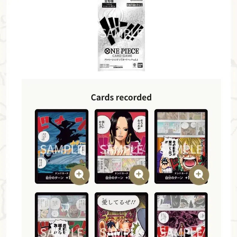 [BUNJANG] One Piece Card Game Promo Card Pack Vol.1 / 원피스 카드 게임 둥 프로모션 카드 팩 vol.1