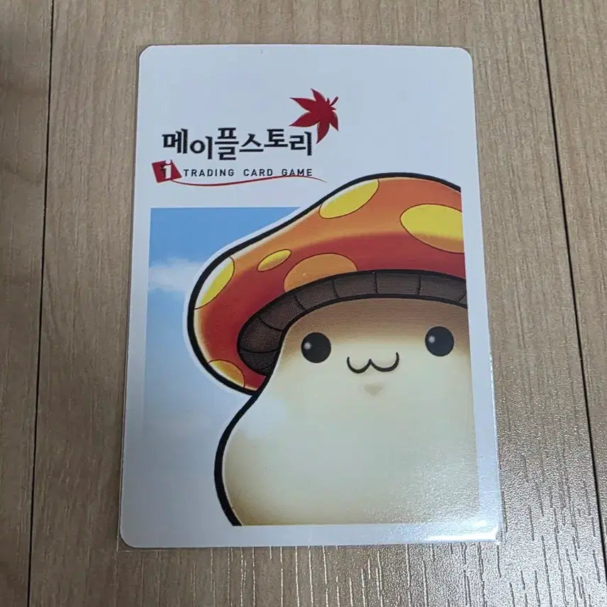 [BUNJANG] MapleStory iTCG Gryunhil Card / (메이플스토리 iTCG)그륜힐 카드 팝니다.