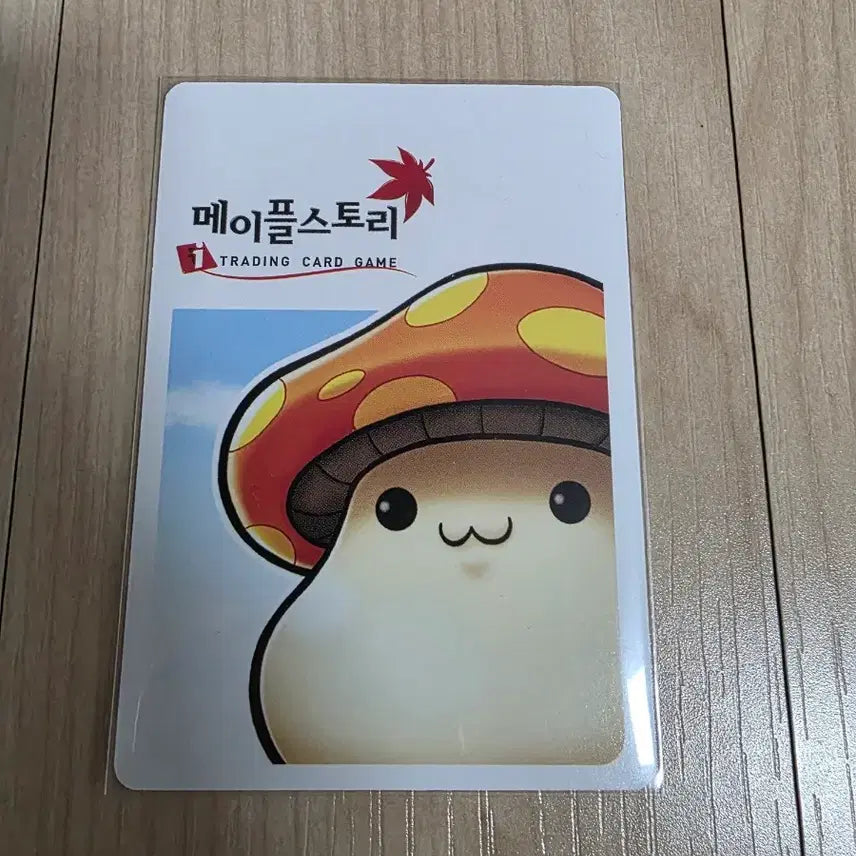 [BUNJANG] MapleStory iTCG Buffie Card / (메이플스토리 iTCG)버피 카드 팝니다.