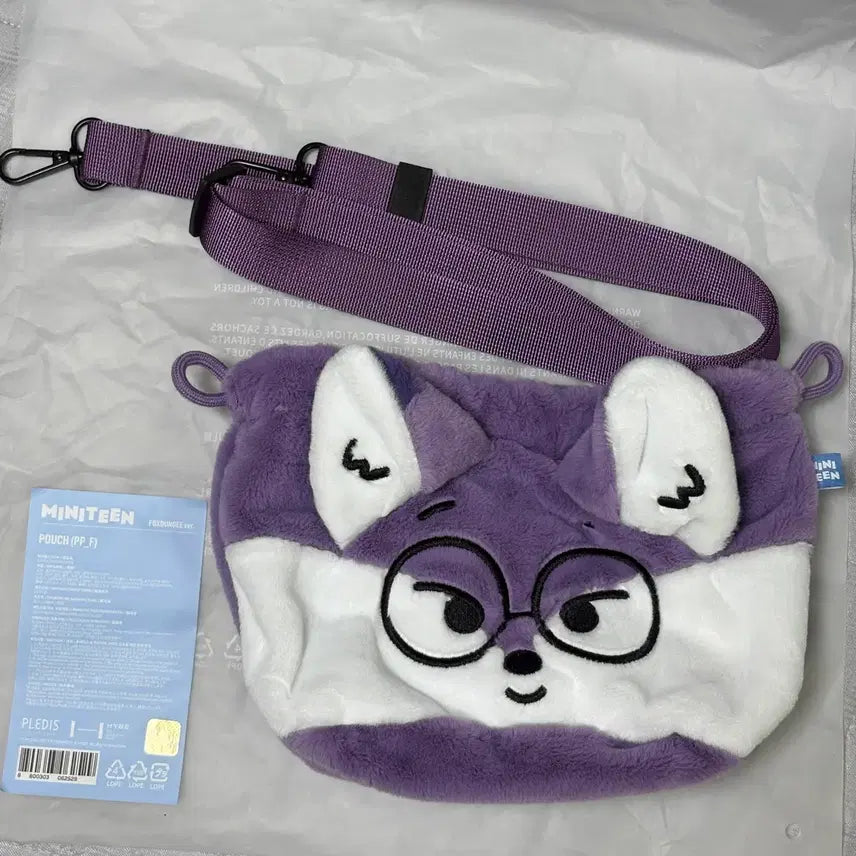 [BUNJANG] SEVENTEEN MiniTeen Wonwoo Pouch with Purple Strap Set / 세븐틴 미니틴 원우 폭덩이 파우치, 보라색 스트랩 set