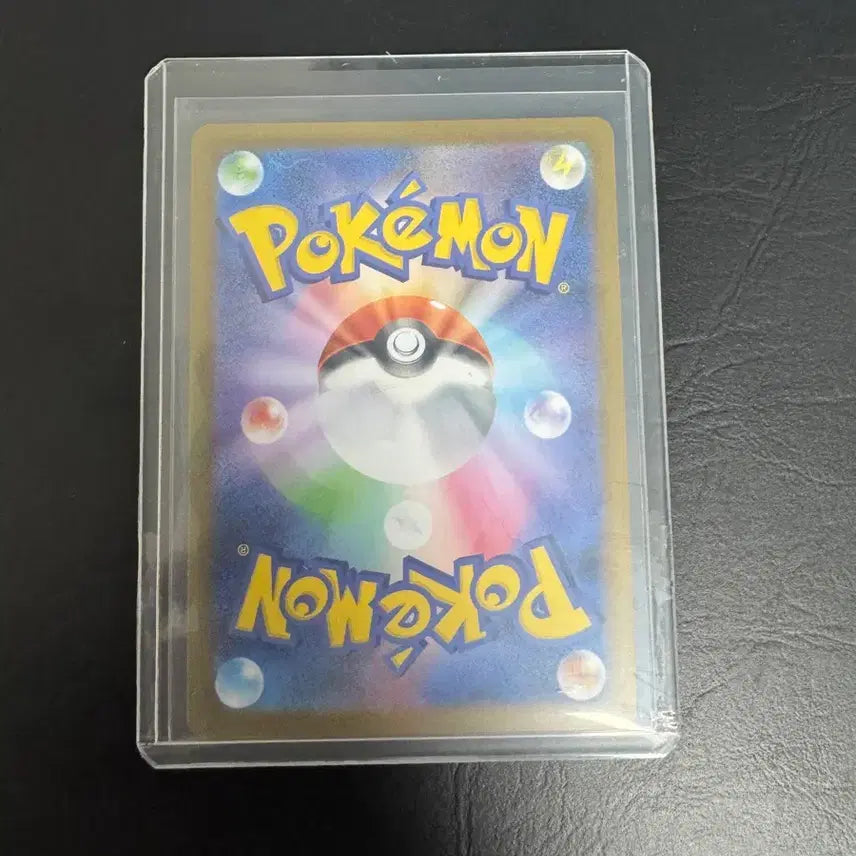 [BUNJANG] Pokemon Card Japanese Palafin AR / 포켓몬카드 일판 파라블레이즈 AR팝니다