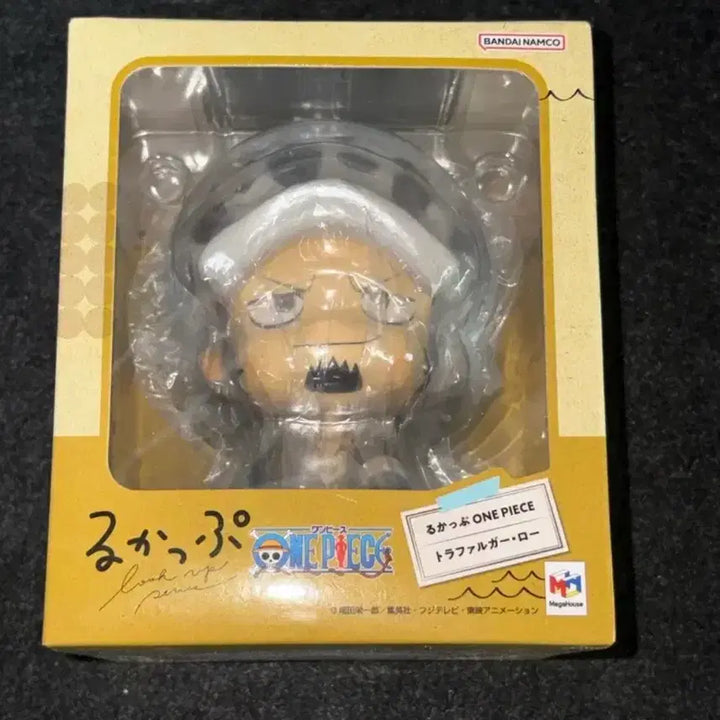 [BUNJANG] One Piece Trafalgar Law Look Up Special Feature Included / (특전 포함)원피스 트라팔가 로우 룩업