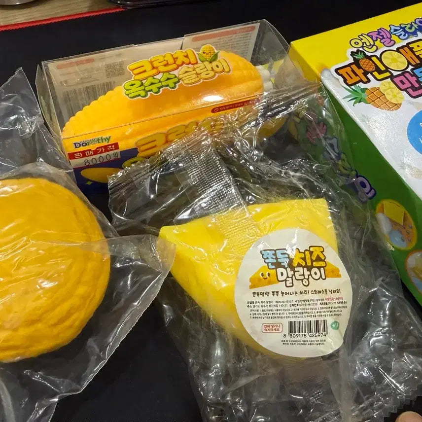 [BUNJANG] Crunchy Slime Set / 크런치 슬랑이 말랑이 슬라임 세트