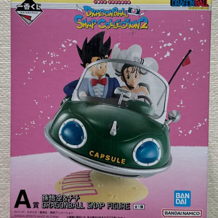 [BUNJANG] Dragon Ball Ichiban Kuji Snap Son Goku Chichi Figure / 드래곤볼 제일복권 스냅 손오공 치치 피규어