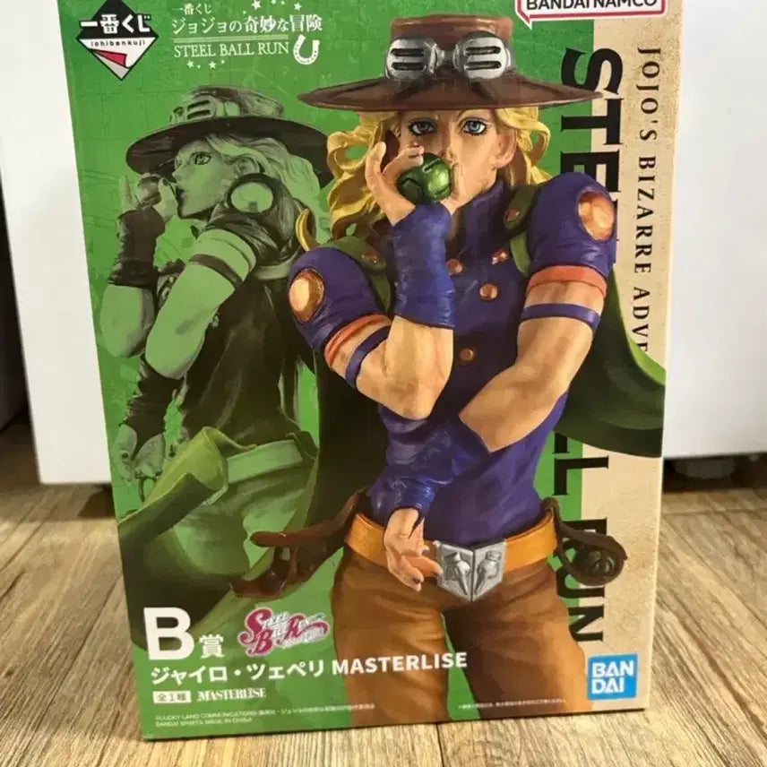 [BUNJANG] JoJo&