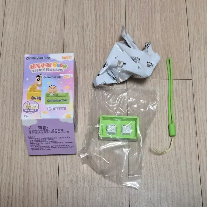 [BUNJANG] Crayon Shin-chan Hoon Keycap (Baby Ver.) / 짱구 베이비 훈이 키캡(정품)